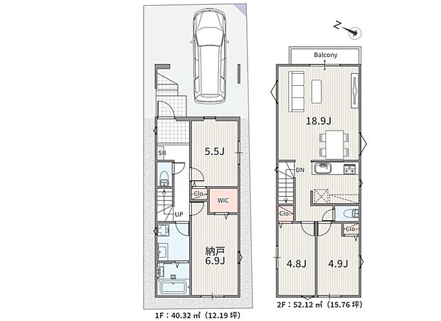2号区間取りプラン