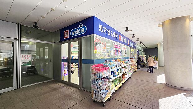 ウエルシア文京グリーンコート店(約425m)