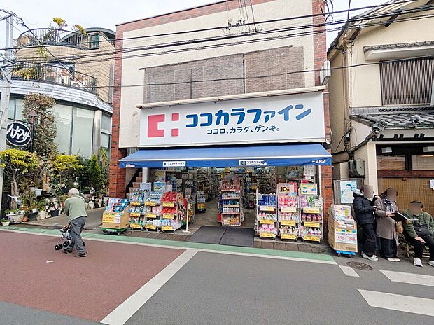 ココカラファイン喜多見店(約1,183m)