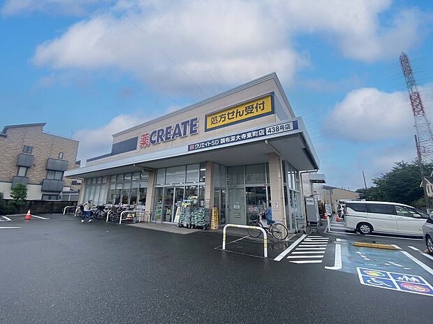 クリエイトSD深大寺東町店（約520m）