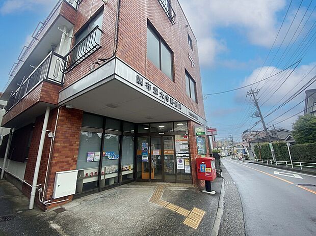 写真調布市深大寺郵便局（約350m）