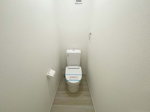【トイレ】1階と2階にウォシュレット付きトイレを完備!