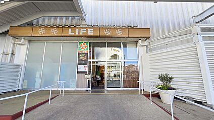 ライフさいたま新都心店 961ｍ