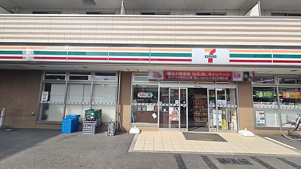 セブンイレブン練馬南田中4丁目店(約295m)