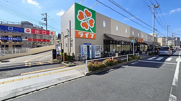 ライフ中野新井店（約1,200m）