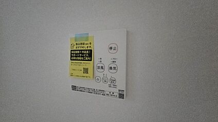 施工例：浴室乾燥機
