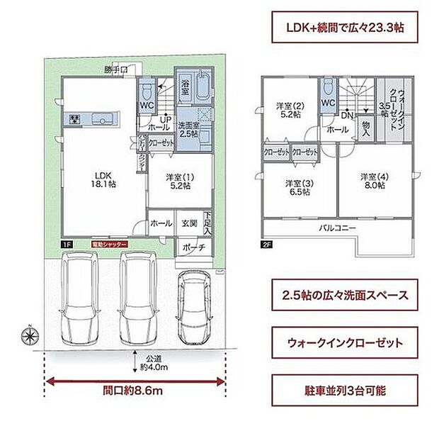 ２号棟
価格： 3280万円間取り： 4LDK土地面積： 120.4m2建物面積： 104.49m2