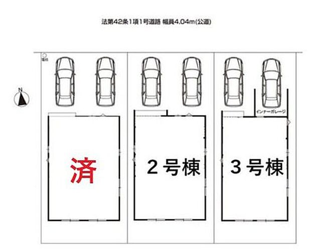 1号棟 ご成約済
2号棟 3,090万円
3号棟 2,990万円