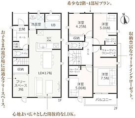 飯田グループホールディングス　リーブルガーデン　北名古屋市鍜治ケ一色西　全４邸 その他