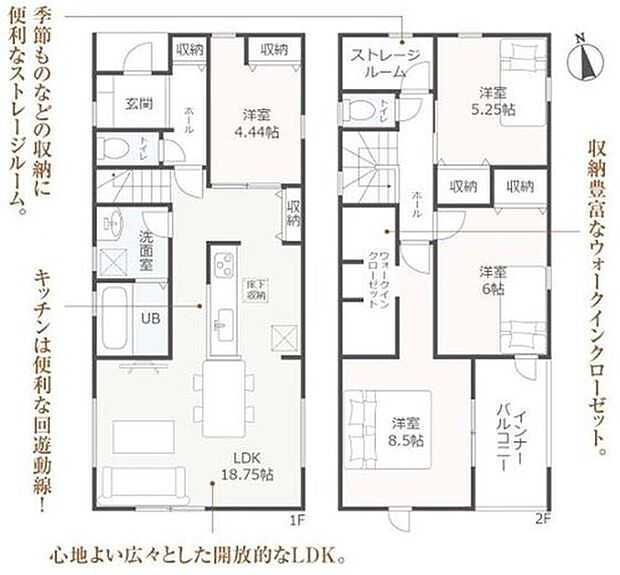 ２号棟
価格： 2780万円間取り： 4LDK+S土地面積： 127.89m2建物面積： 112.21m2