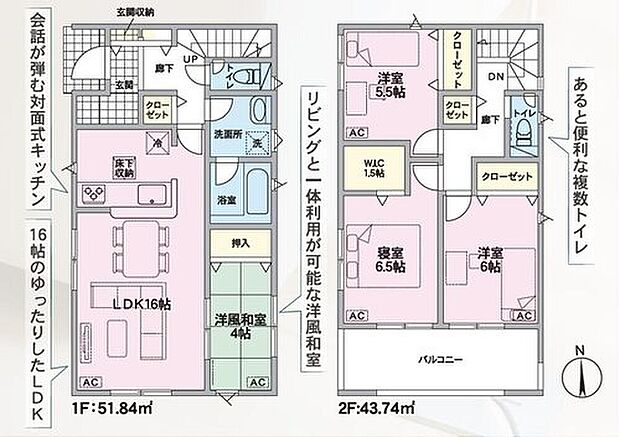 8号棟
価格: 2790万円間取り: 4LDK土地面積: 130.06m2建物面積: 95.58m2