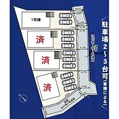 飯田グループホールディングス　クレイドルガーデン　あま市七宝町鯰橋　第１　全４邸 その他
