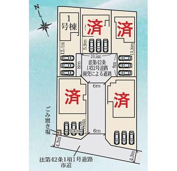 1号棟 2,490万円
2号棟 ご成約済み
3号棟 ご成約済み
4号棟 ご成約済み
5号棟 ご成約済み