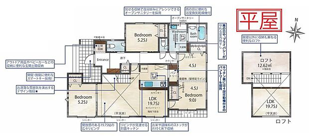 (１号棟)、価格3098万円、3LDK、土地面積278.05m2、建物面積97.92m2