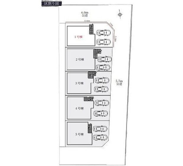1号棟 3,699万円
2号棟 3,599万円
3号棟 3,380万円
4号棟 3,699万円
5号棟 3,899万円