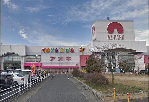 アオキスーパーアズパーク店まで1900m