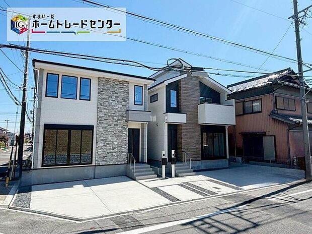 全2邸☆左から1・2号棟
堂々完成いたしました!ぜひ現地にて、実際の建物・街並み・陽当たり等ご確認下さい♪お気軽にお問い合わせください♪