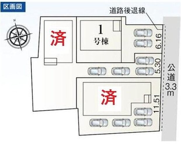 １号棟　２，５８０万円
２号棟　ご成約済
３号棟　ご成約済