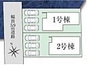 愛知県北名古屋市鍜治ケ一色村内西：物件画像