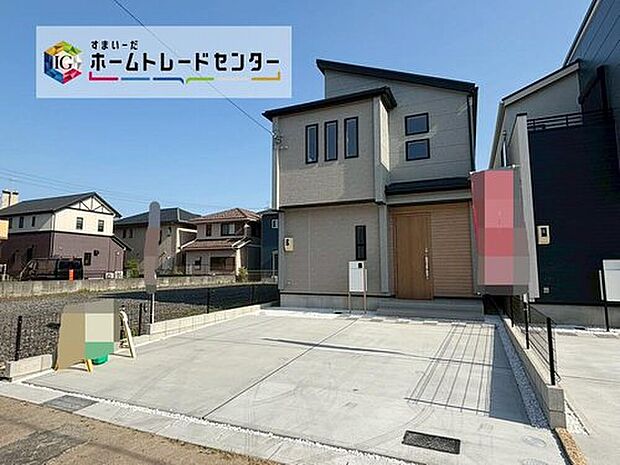 全２棟☆２号棟
並列２台駐車可能♪
堂々完成しました！ぜひ現地にて、実際の建物・街並み・日当たり、住宅の構造や設備仕様など、いつでもお気軽にお問い合わせ下さい。