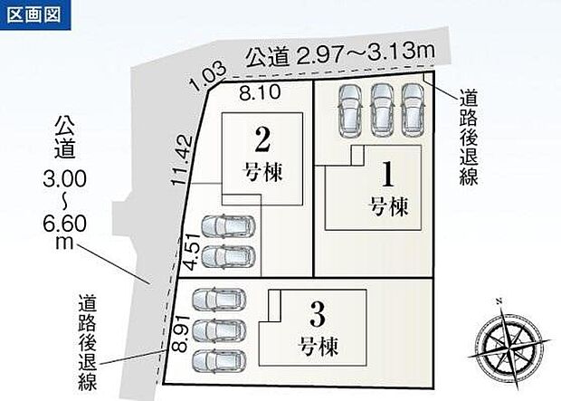 １号棟　２，４８０万円
２号棟　２，５８０万円
３号棟　２，６８０万円