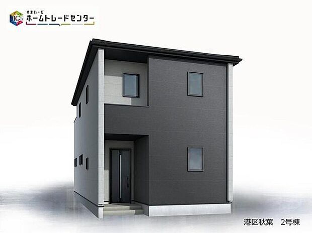 （２号棟）完成予想図
住宅の構造や設備仕様・完成イメージなどのご質問はいつでもお気軽にお問い合わせ下さいませ☆資料もお送りいたします♪