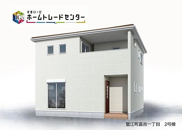 （２号棟）完成予想図モデルルームご見学可能♪飯田グループホールディングス、ホームトレードセンター株式会社名古屋中川営業所までお問い合わせください♪