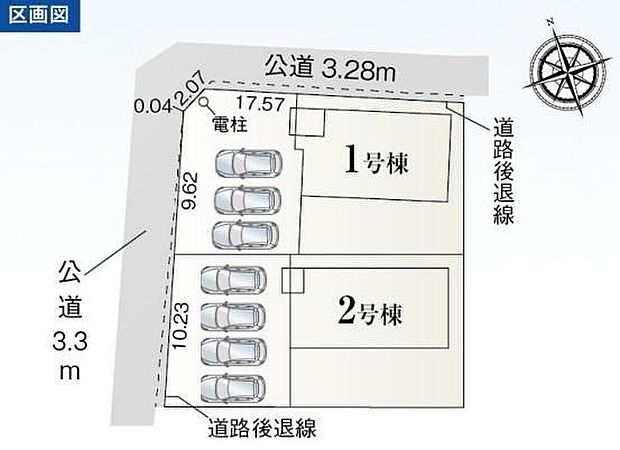 駐車３～４台可能☆１号棟　２，３８０万円２号棟　２，２８０万円