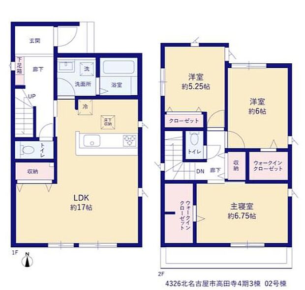 (2号棟)、価格3280万円、3LDK、土地面積131.24m2、建物面積91.91m2
