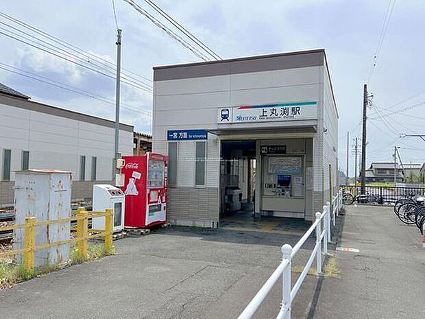 名鉄尾西線「上丸渕」駅まで車で約7分♪
スーパーやホームセンターなど生活利便施設も利用しやすい立地です！静かな住宅街で、ゆったりとした暮らしを叶えられます☆