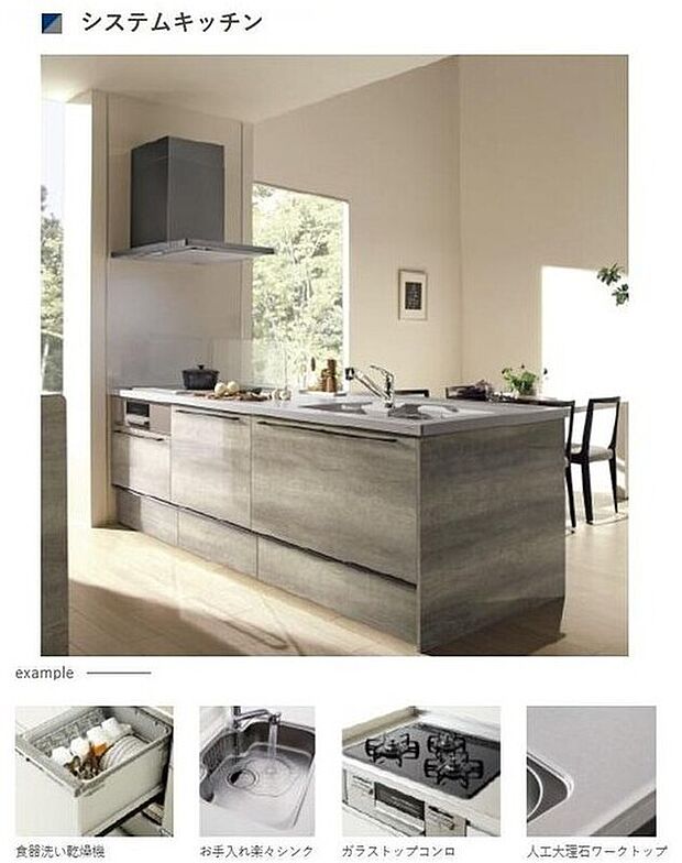 【キッチン】キッチンに居るときも、リビングに居るときもその存在価値が感じられる美しく、そして、使いやすいシステムキッチン。