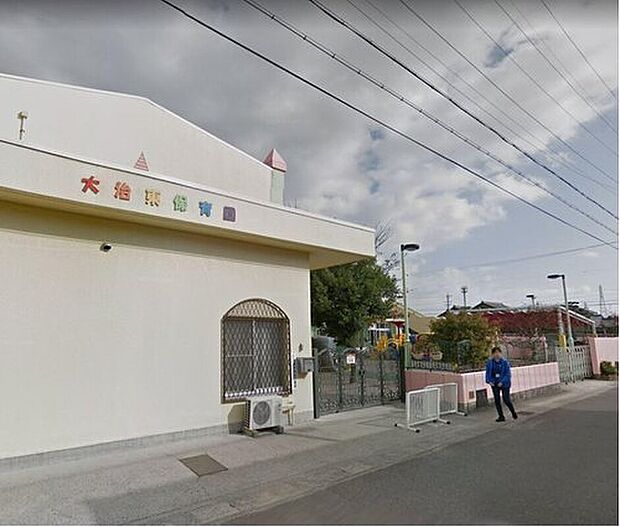 大治東保育園(約600m)