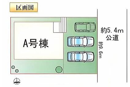 全体区画図
