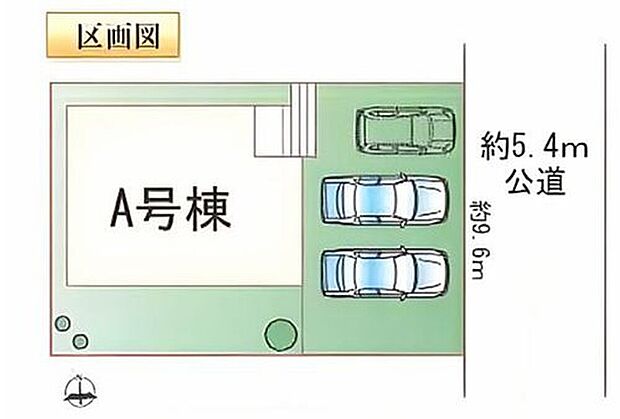 【全体区画図】駐車並列３台可能です（車種による）♪
１号棟　２，５９０万円