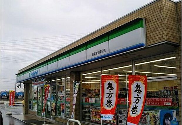 ファミリーマート津島東公園前店（約325m）