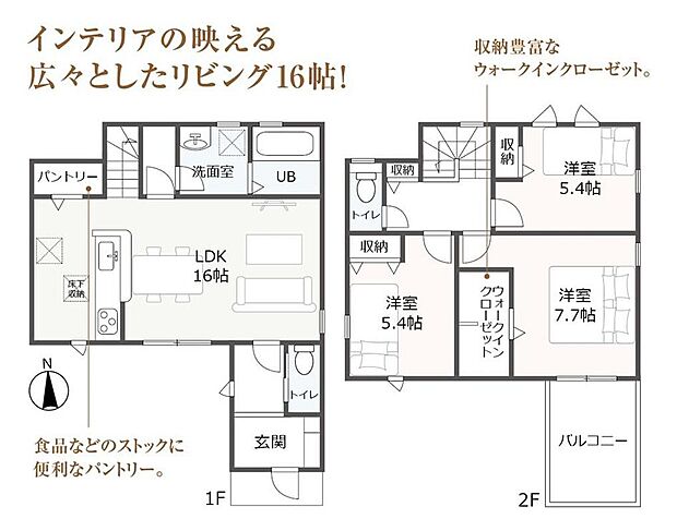 【3LDK】対面式キッチン仕様の約１６帖リビング♪
主寝室約７．７帖の広々プライベート空間♪
WICやパントリーがあり、各所・各居室にも収納充実♪
陽当り良好な南側バルコニー♪