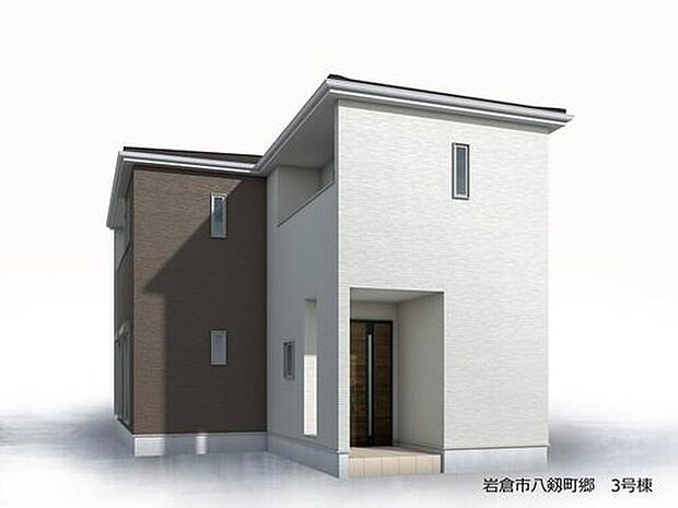 【完成予想図(外観)】(3号棟)完成予想図
完成に向けて現在建築工事中です☆土日・平日を問わず毎日モデルハウスにて物件説明会を開催中☆お気軽にお問い合わせ下さい☆