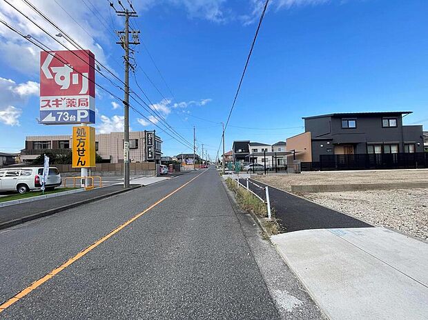 【前面道路含む現地写真】前面道路は交通量の少ない道路です。ゆとりがあり、駐車時もゆっくりと落ち着いて行える立地環境になっています♪　