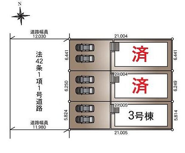 【全体区画図】１号棟　ご成約済
２号棟　ご成約済
３号棟　２，８９０万円