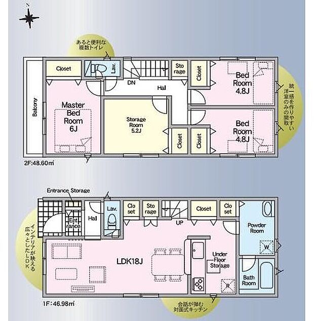 【3LDK+S】対面式キッチン仕様の約１８帖リビング♪
使用用途多数の納戸がございます♪
各所・各居室にも収納スペース完備♪
日当たり良好な西側バルコニー♪