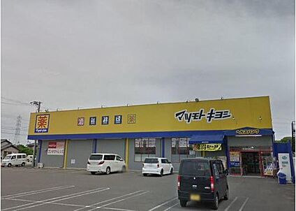 ヘルスバンク西春店 バンク西春店まで(徒歩13分)