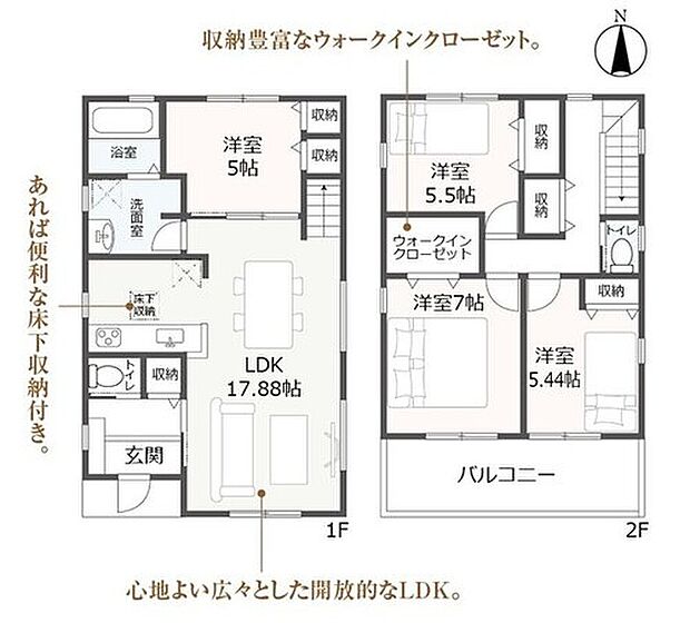 【4LDK】対面式キッチン仕様の約17.88帖リビング♪
リビングに隣接した洋室はお子様のお昼寝場所にも◎♪
WICがあり、各所・各居室にも収納完備♪
陽当り良好な南側バルコニー♪
