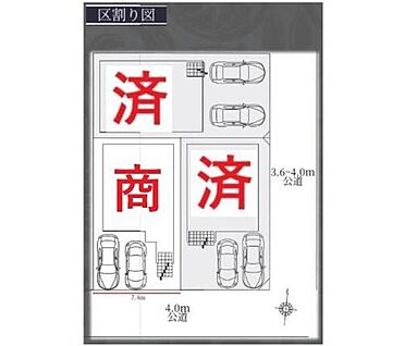 全体区画図