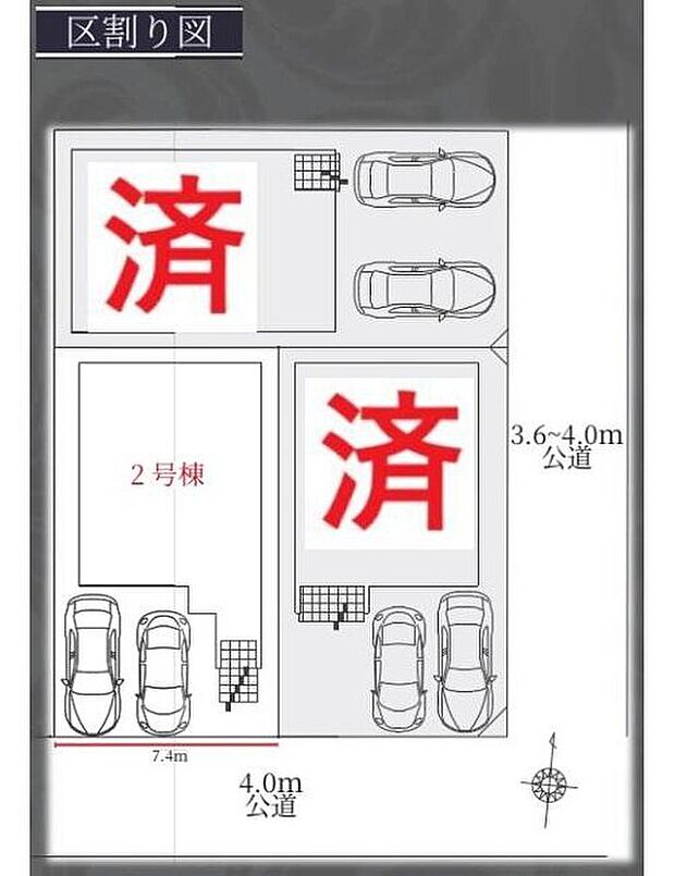 【全体区画図】1号棟 ご契約済み
2号棟 5,999万円
3号棟 ご契約済み