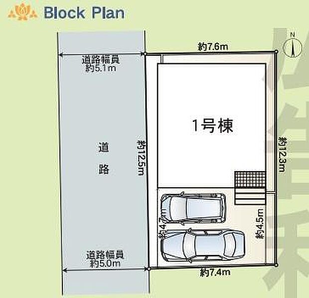 【全体区画図】1号棟 2,990万円