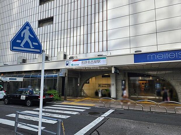 名古屋駅(約5,000m)