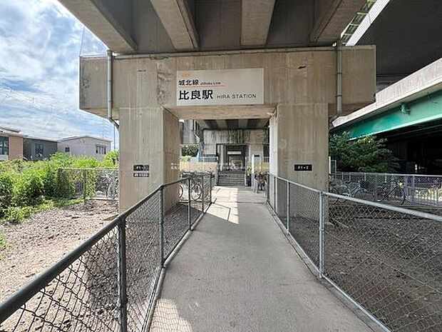 比良駅（約1,600m）