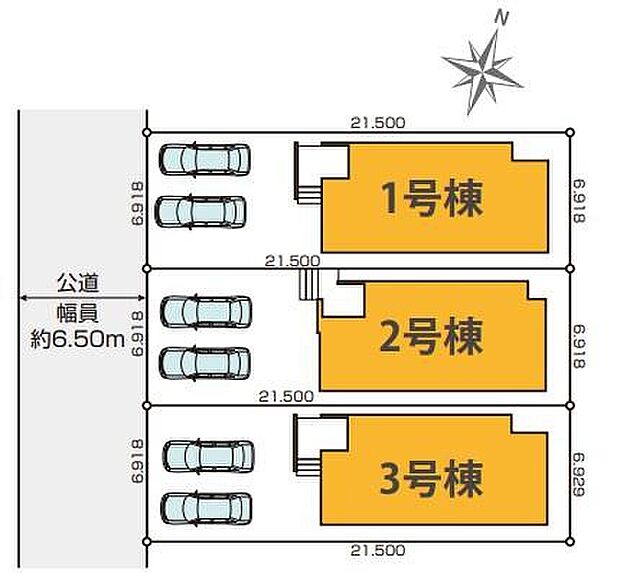 【全体区画図】１号棟　４，５９９万円
２号棟　４，６９９万円
３号棟　４，５９９万円