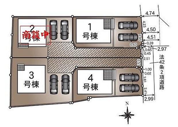 【区画図】１号棟　２，６９０万円
２号棟　商談中
３号棟　２，４９０万円
４号棟　２，６９０万円　