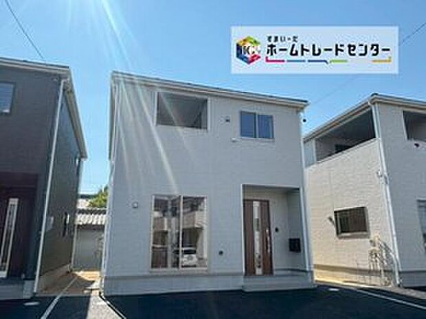 【現地外観写真】全3邸☆2号棟
堂々完成しました!ぜひ現地にて、実際の建物・街並み・日当たり、住宅の構造や設備仕様など、いつでもお気軽にお問い合わせ下さい。